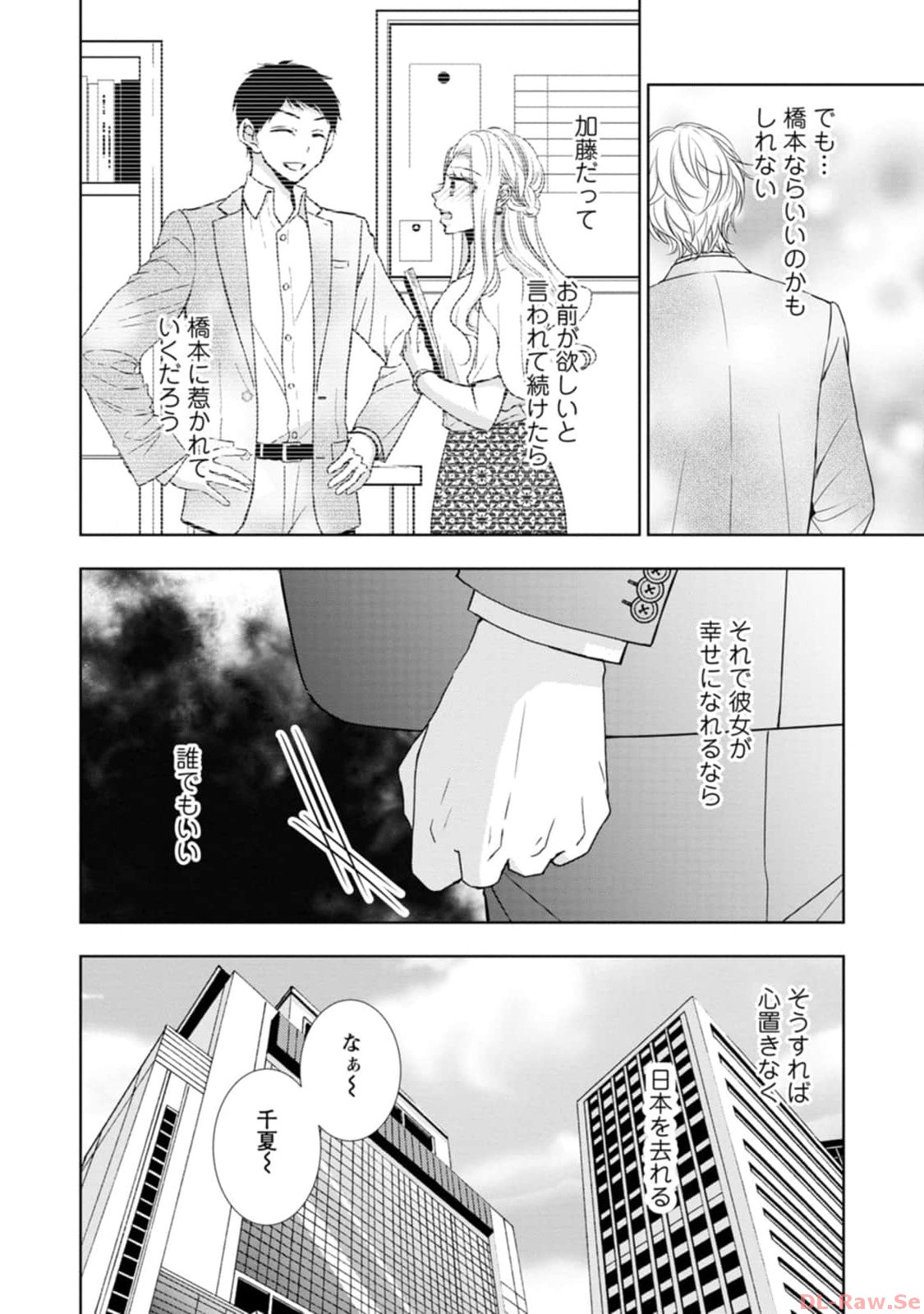 P68