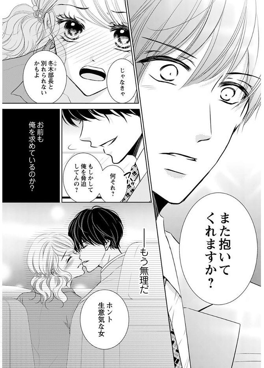 P49
