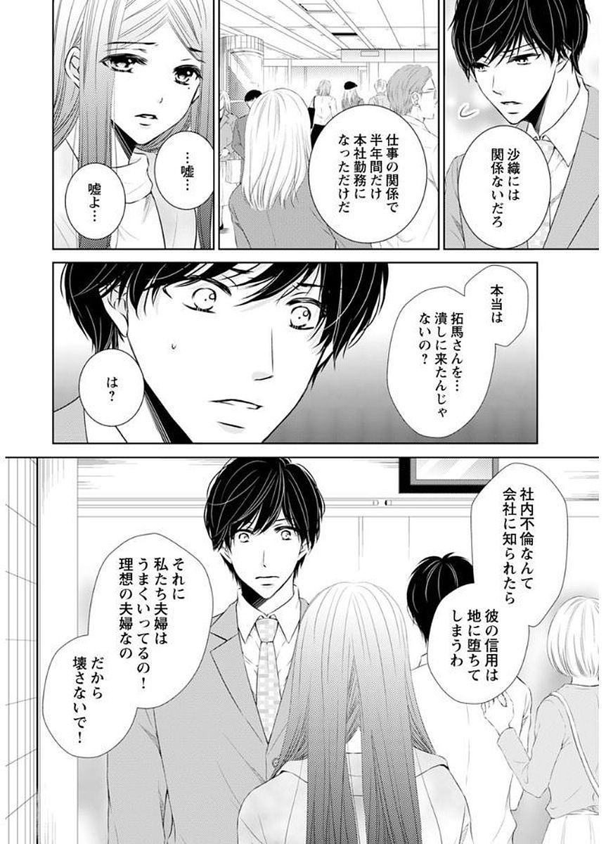 P66