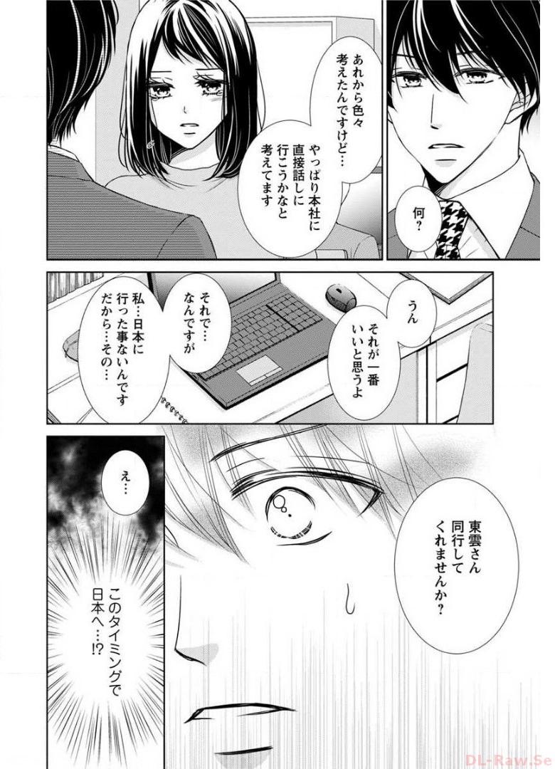 P52