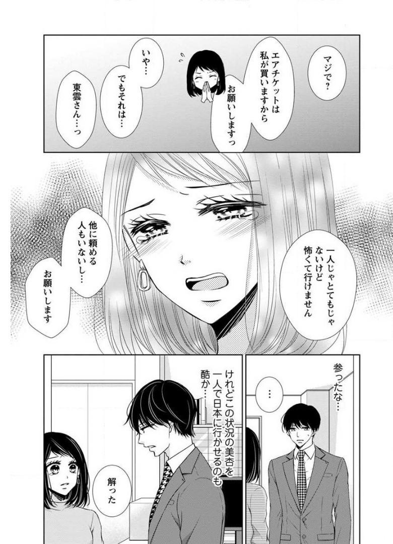 P53