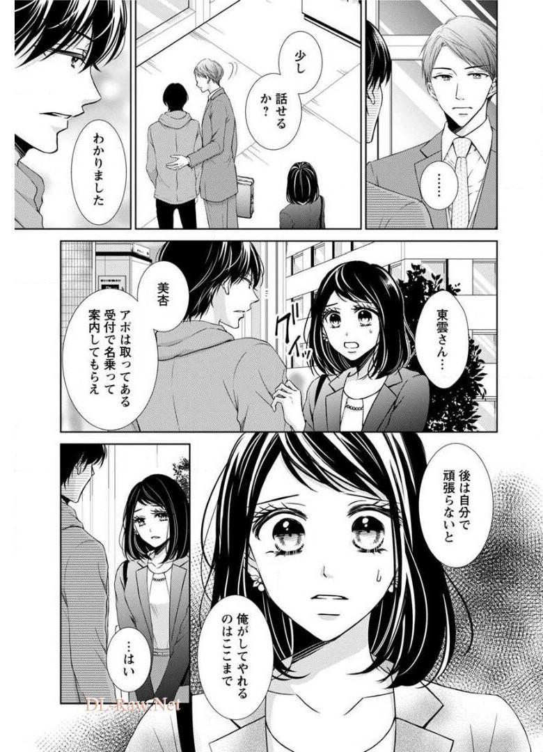 P63