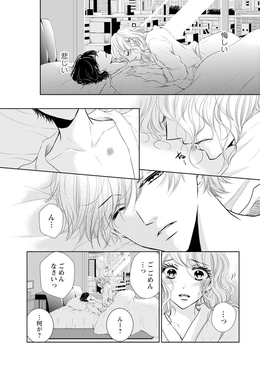 P44
