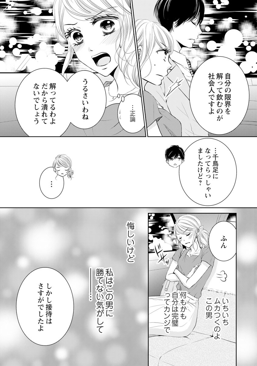 P52