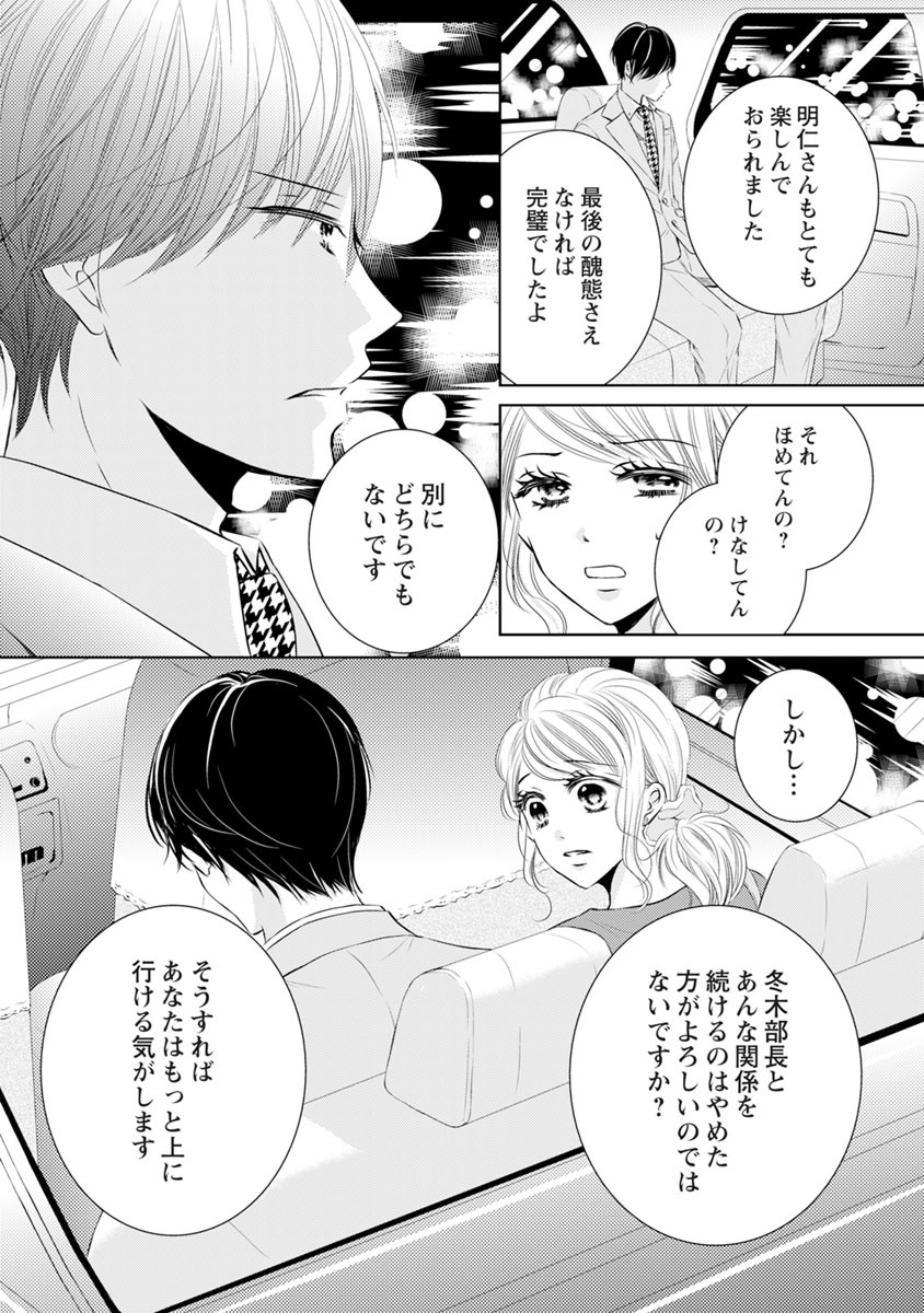 P53