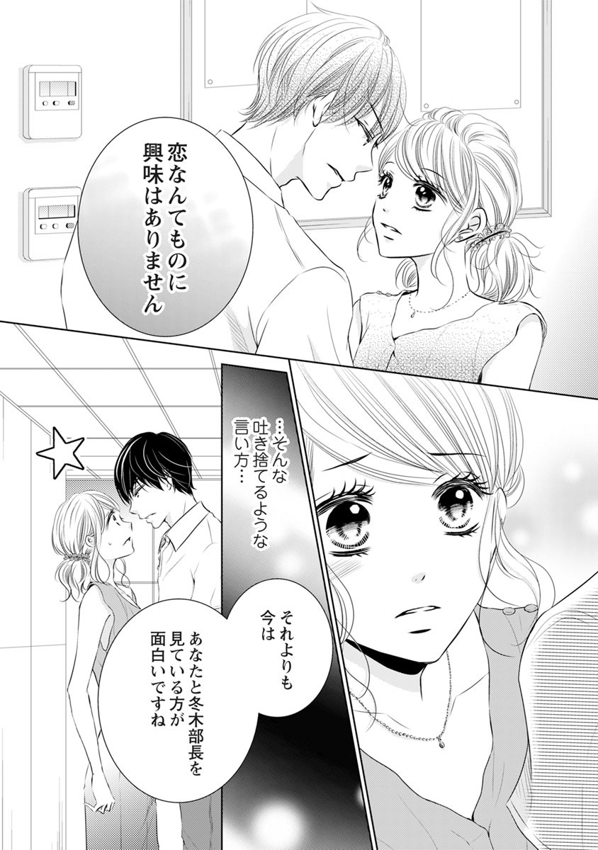 P61