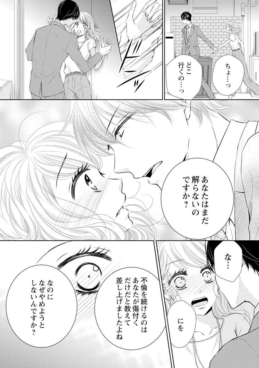 P76