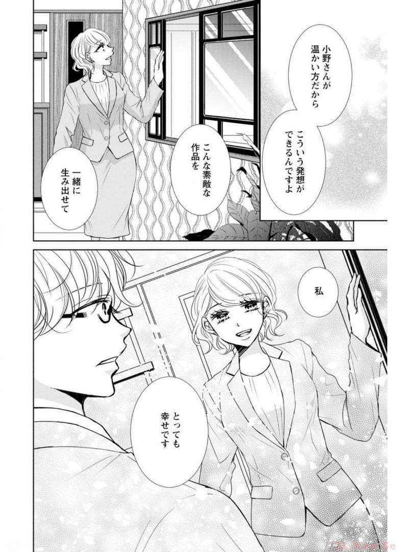 P38