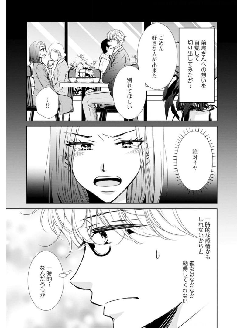 P49