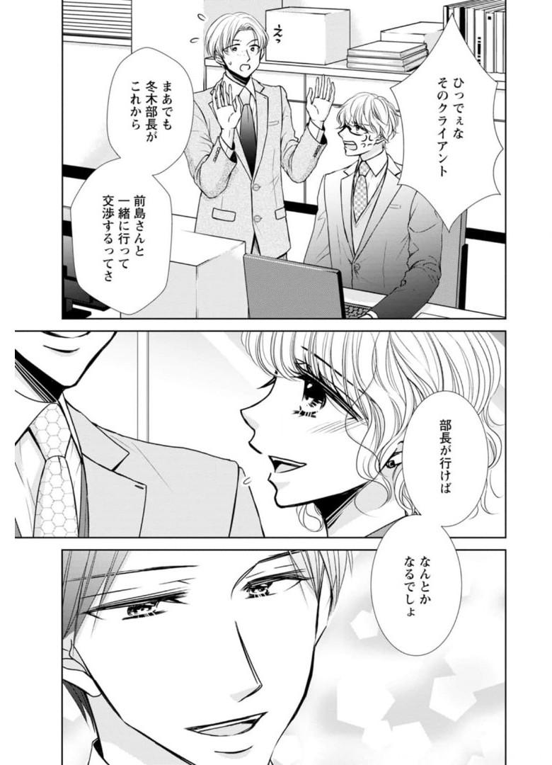 P53