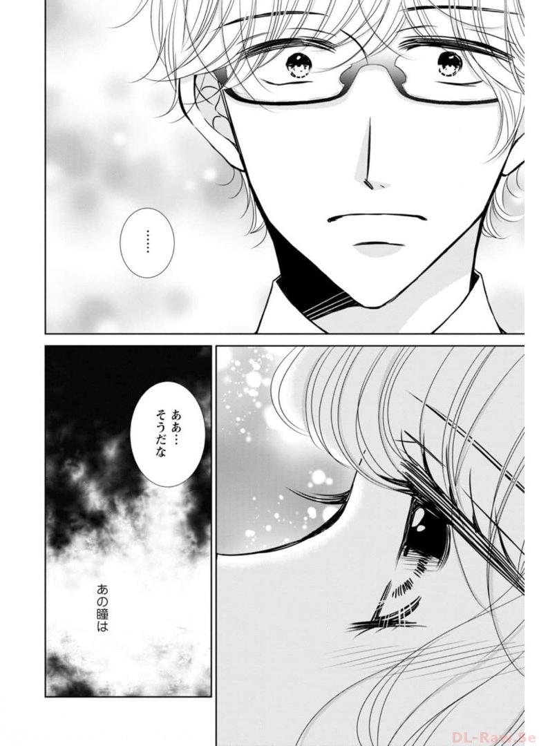 P54
