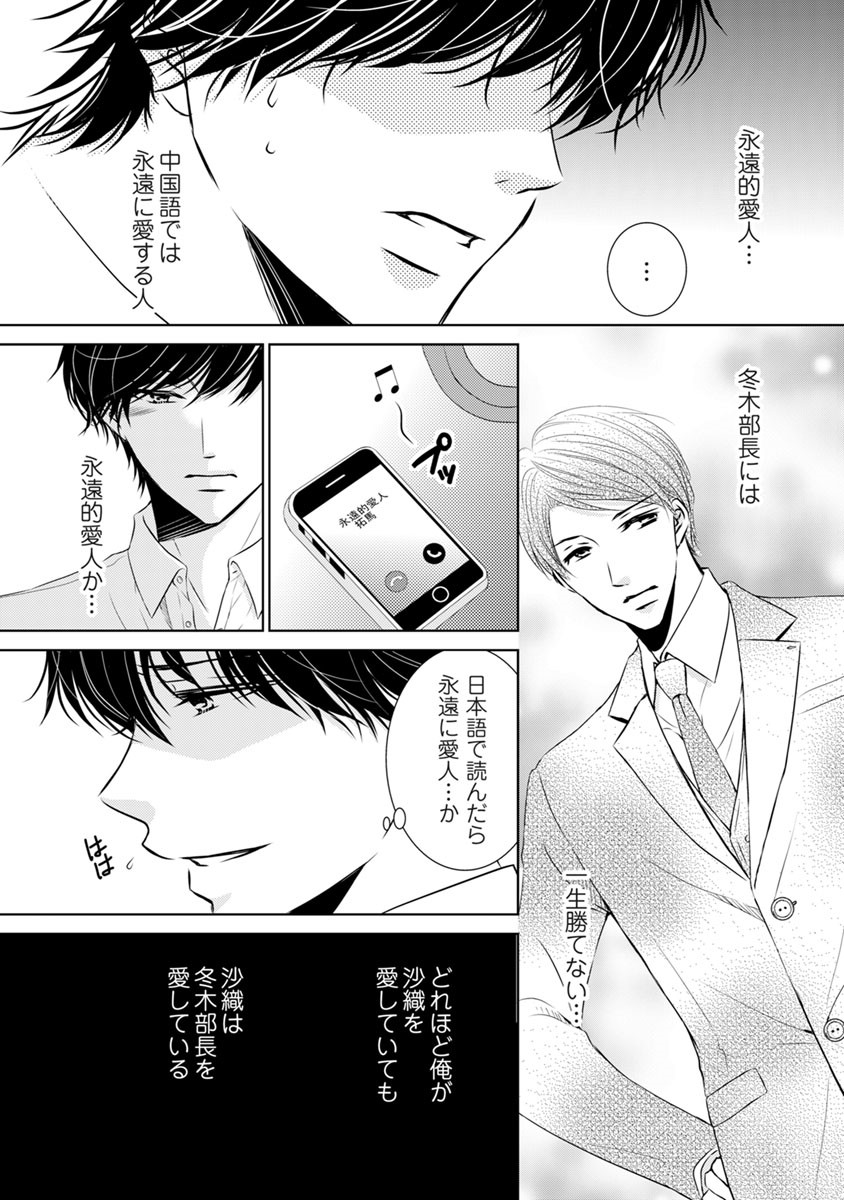 P25