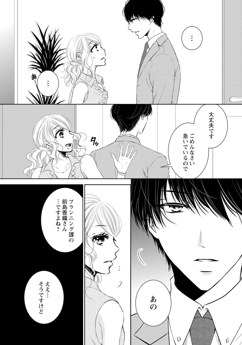 P53