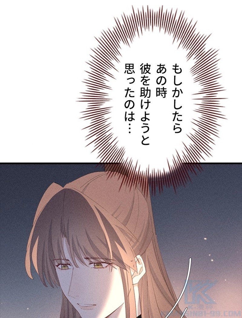 P49