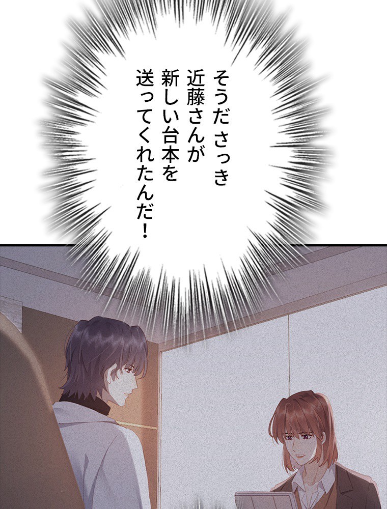 P54
