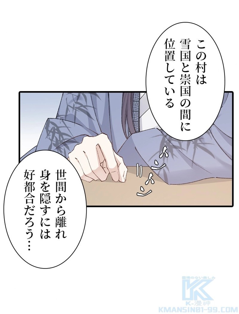P49