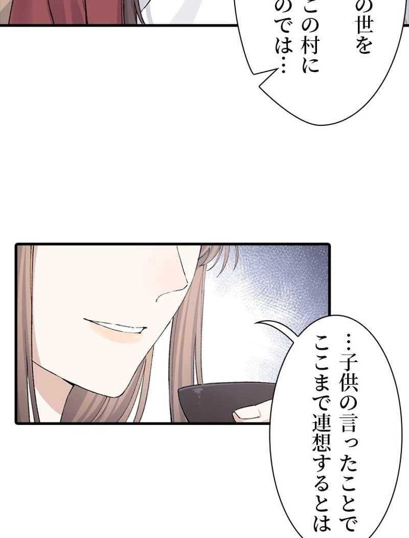 P54