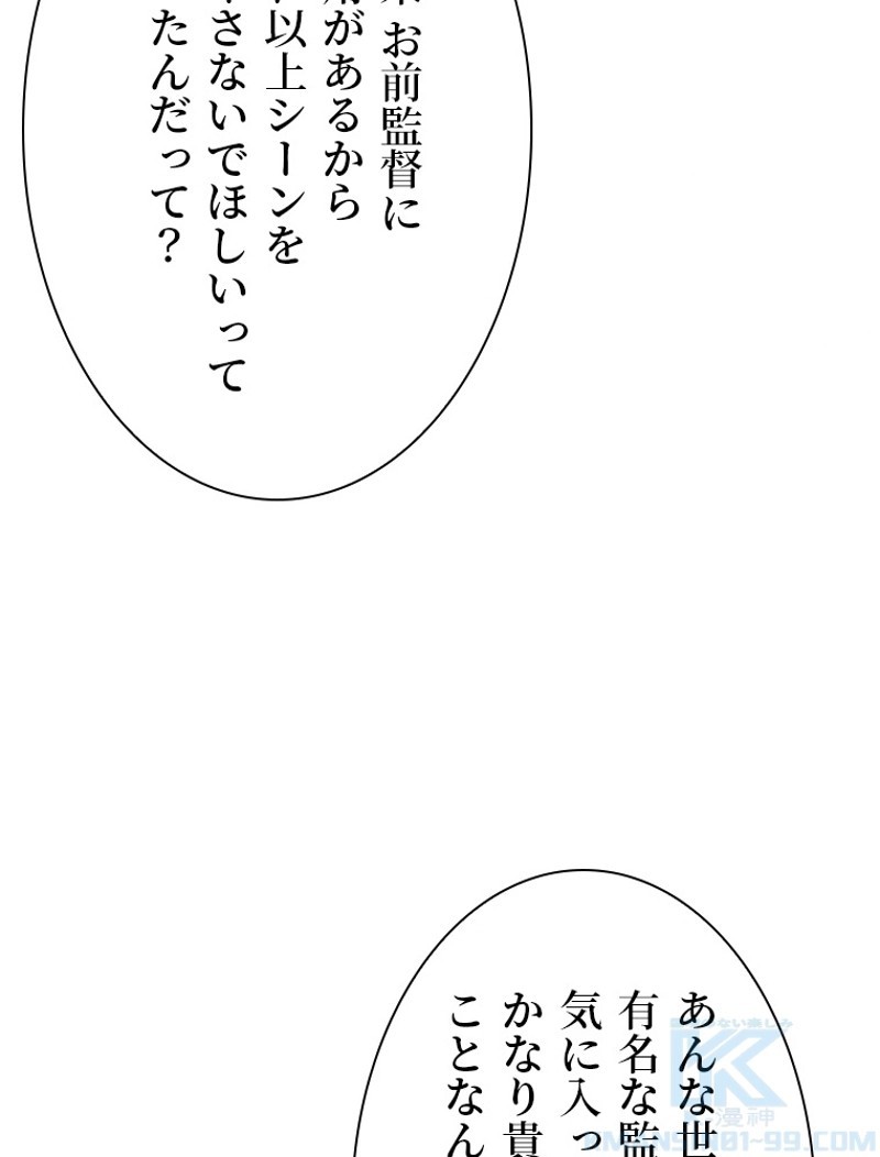 P61