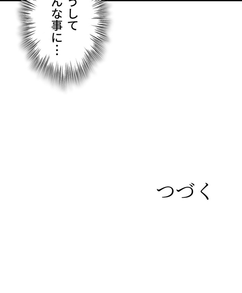 P74