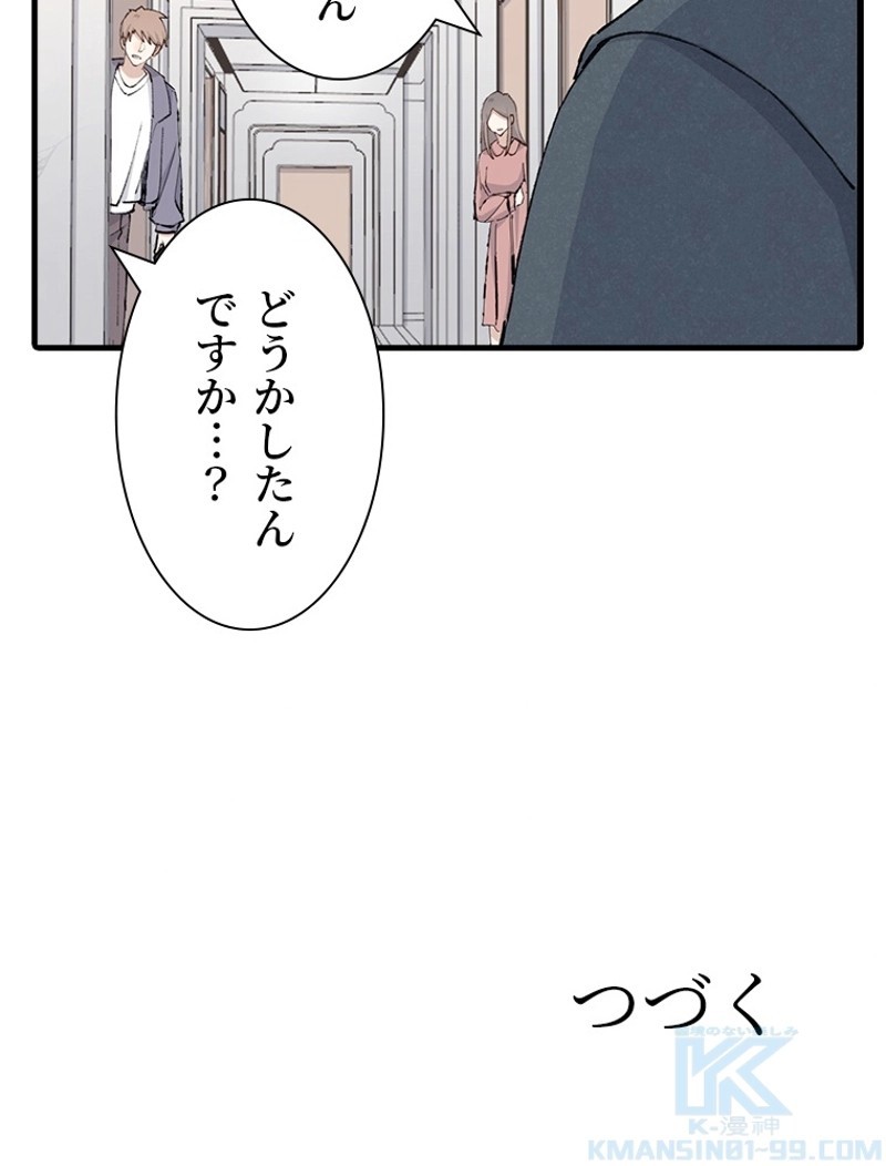 P61