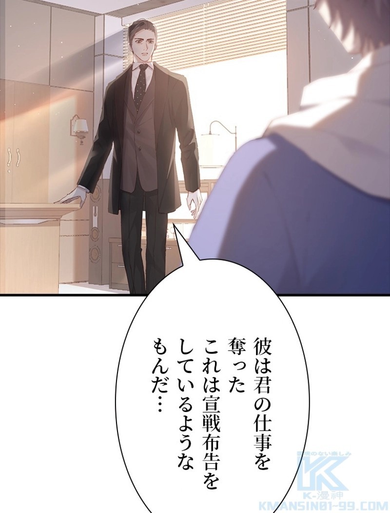P79