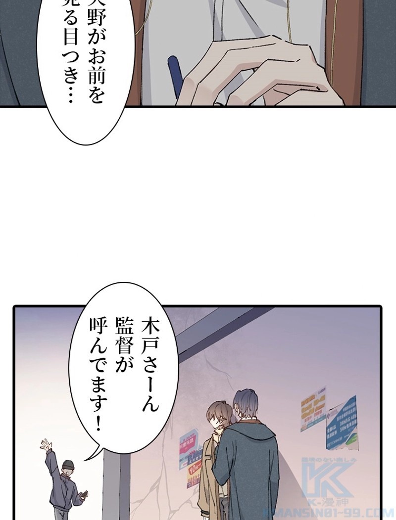 P49