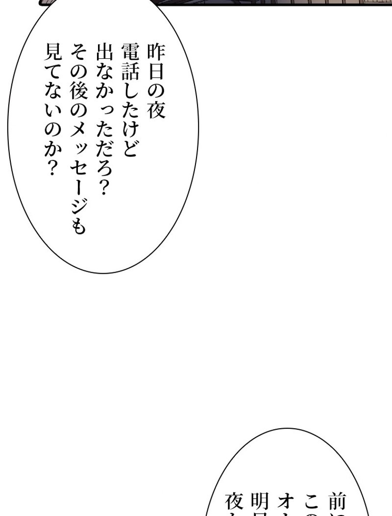 P44