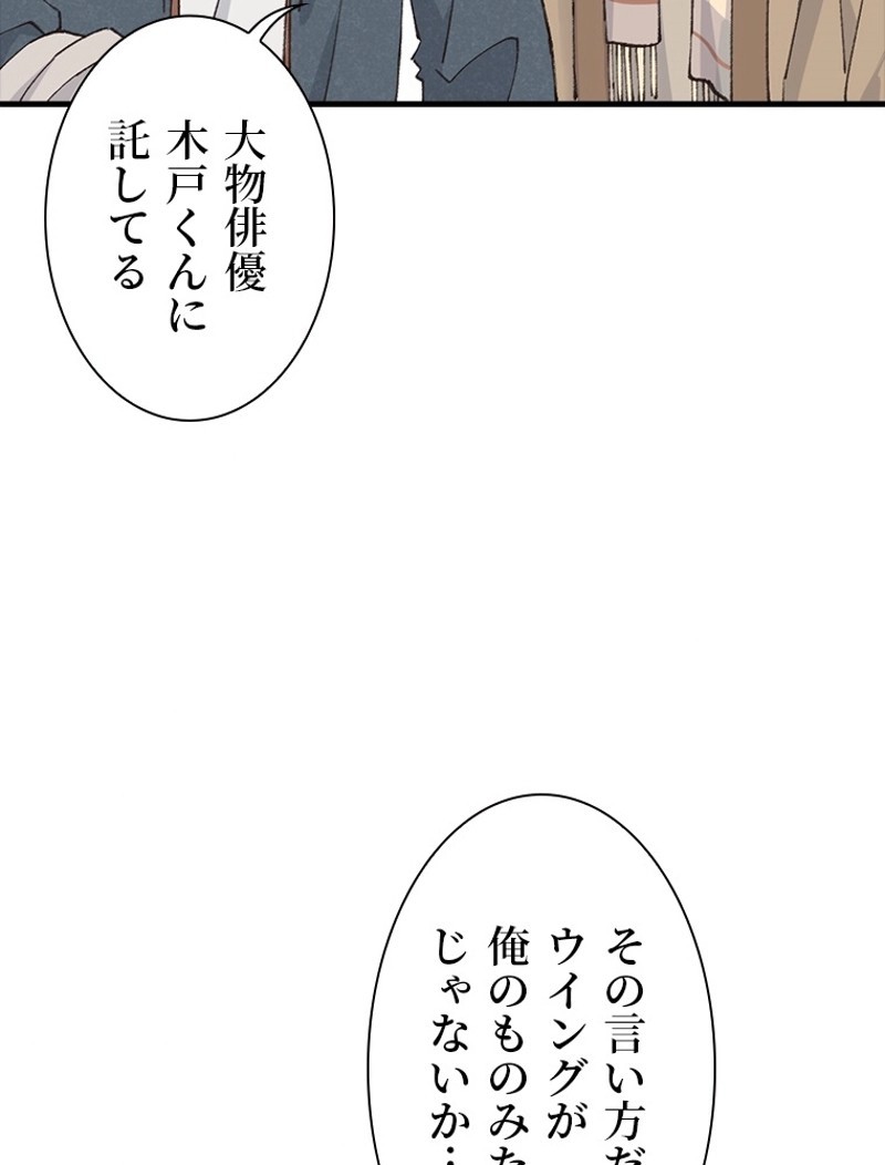 P54