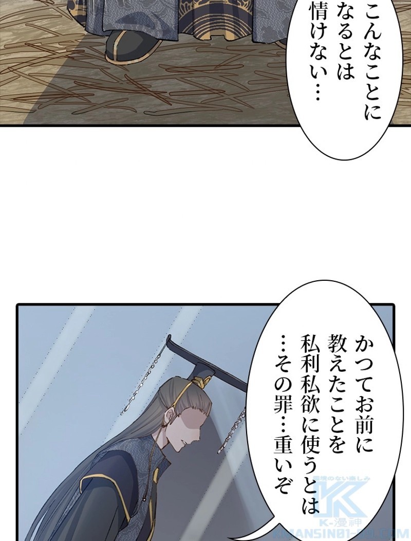 P43
