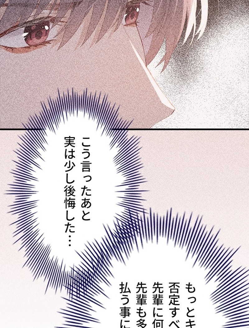 P66