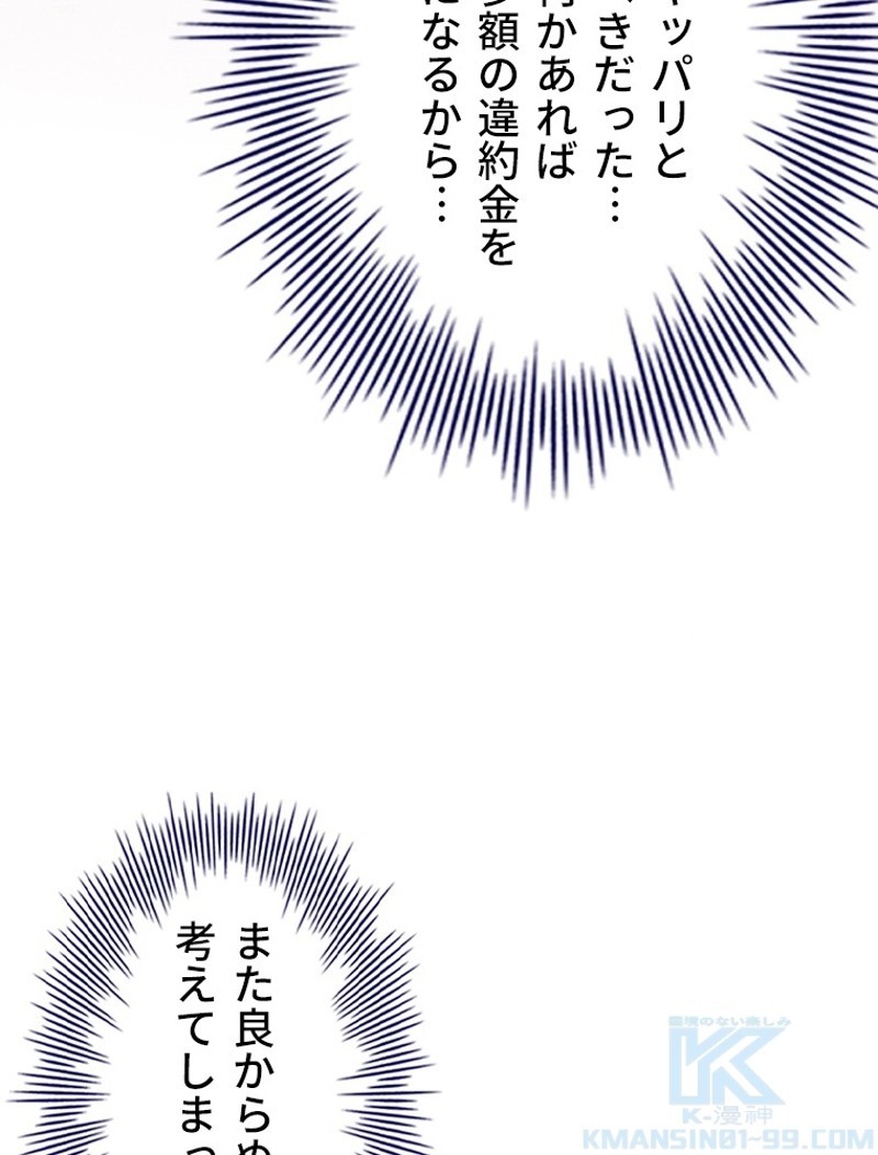 P67