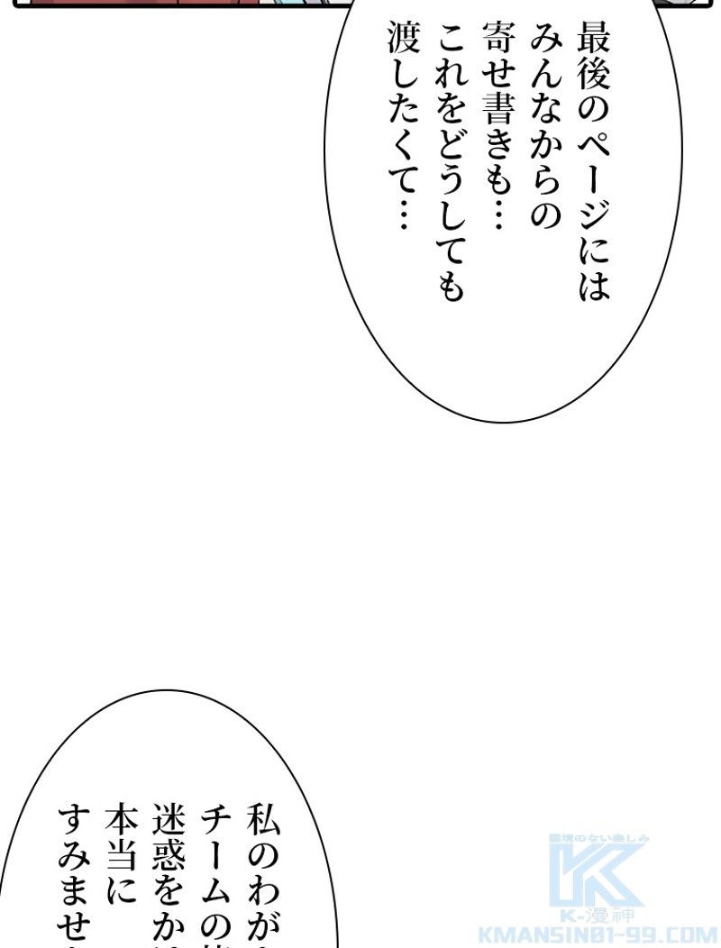 P52