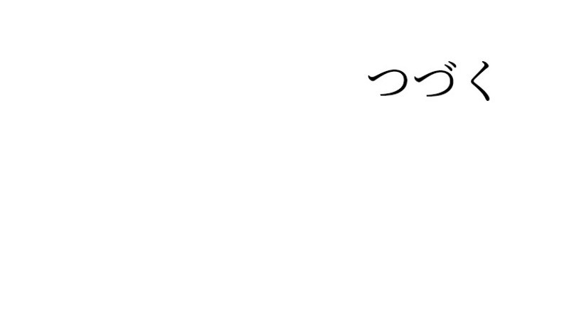 P74