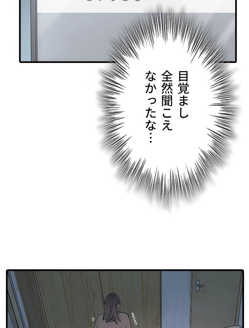 P44