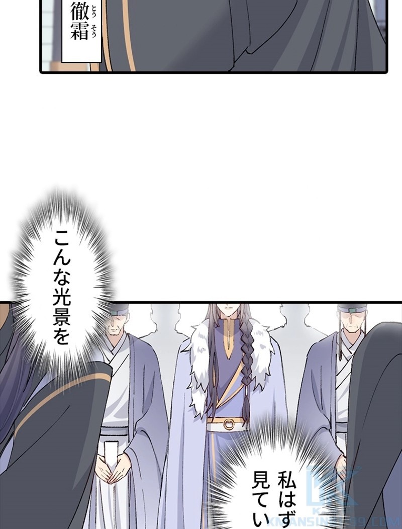 P43