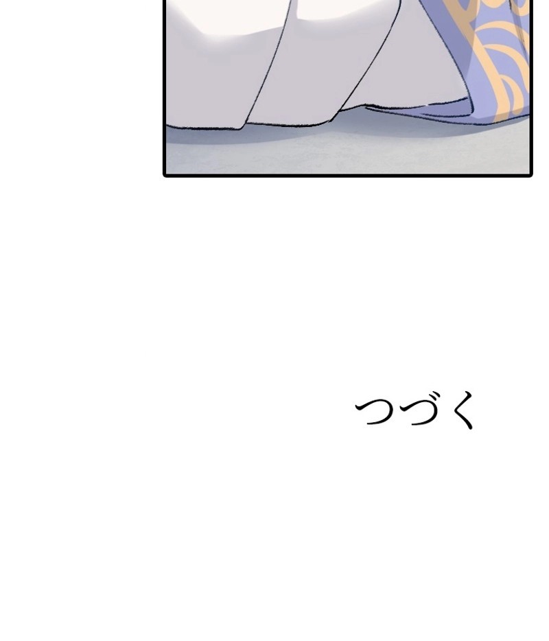 P52