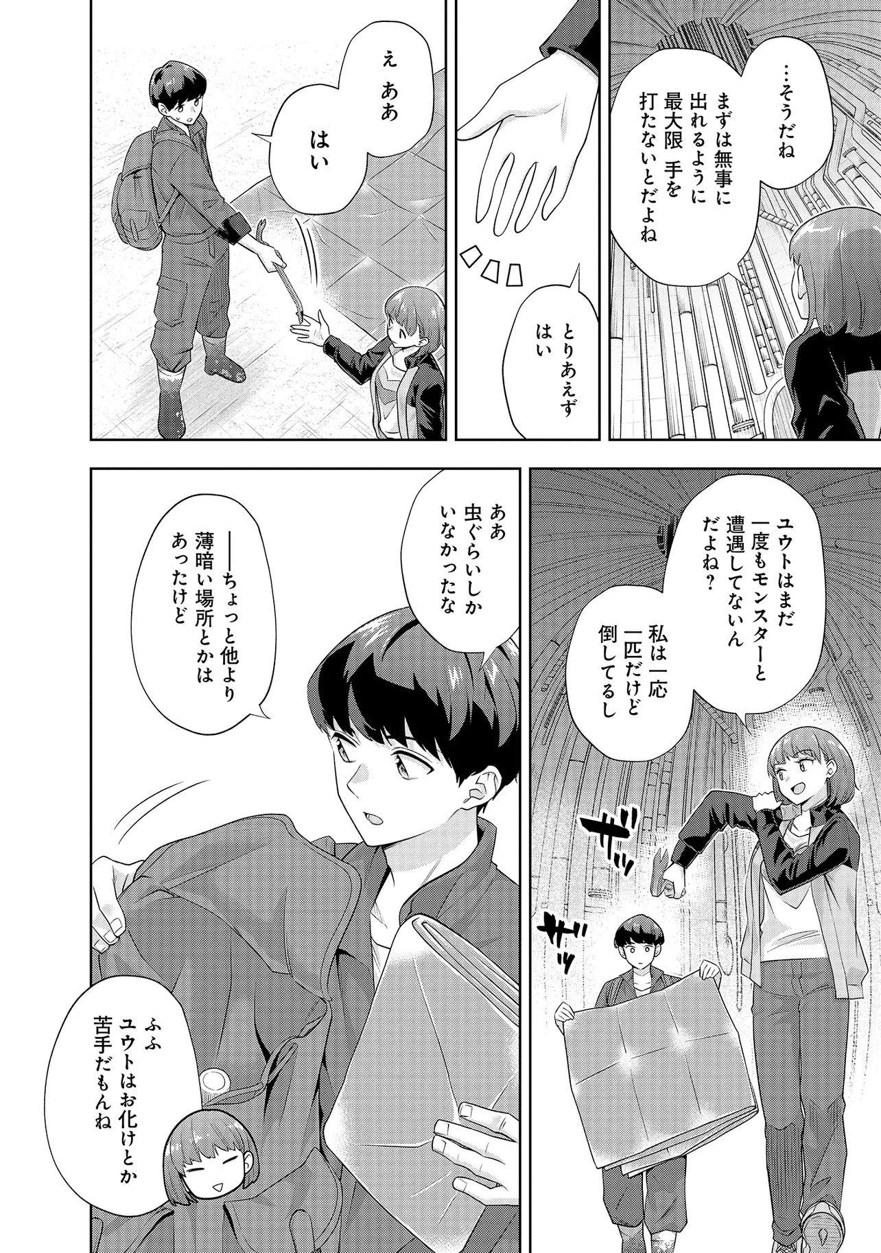 P4