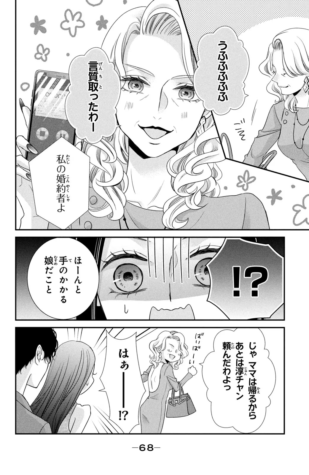 P28
