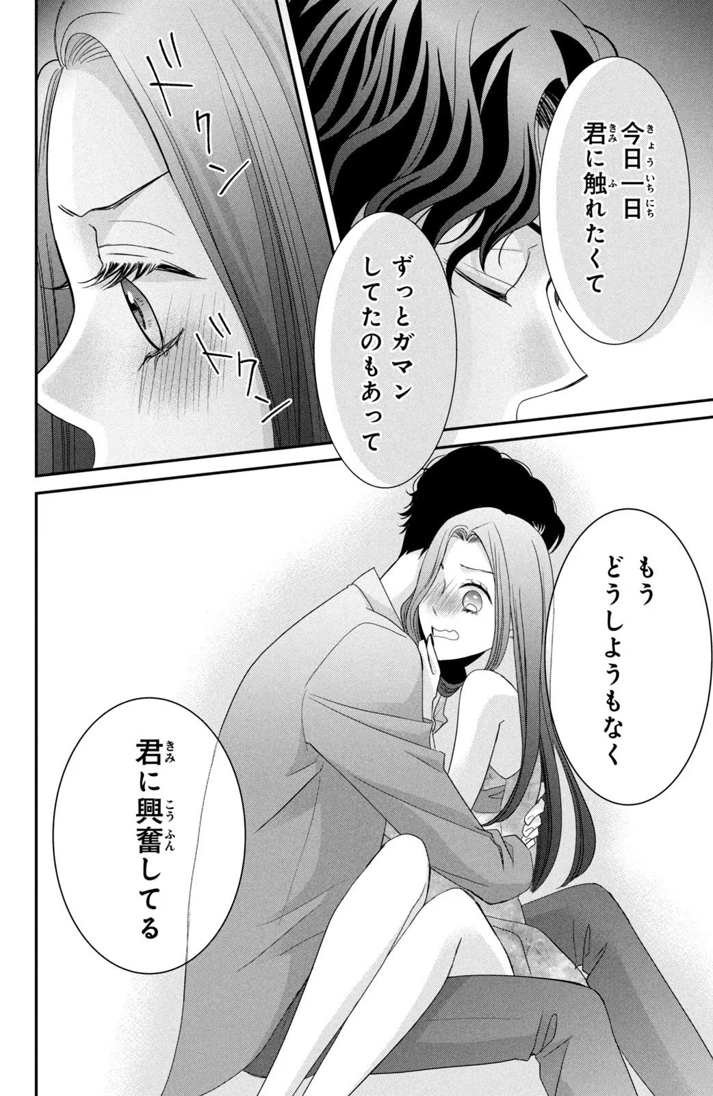 P34