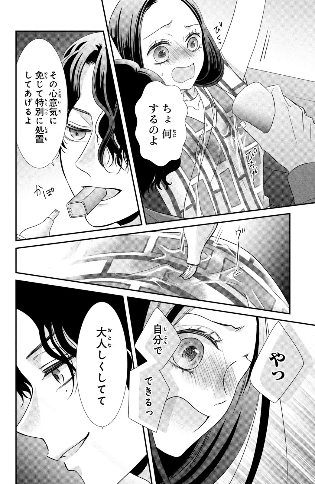 P32