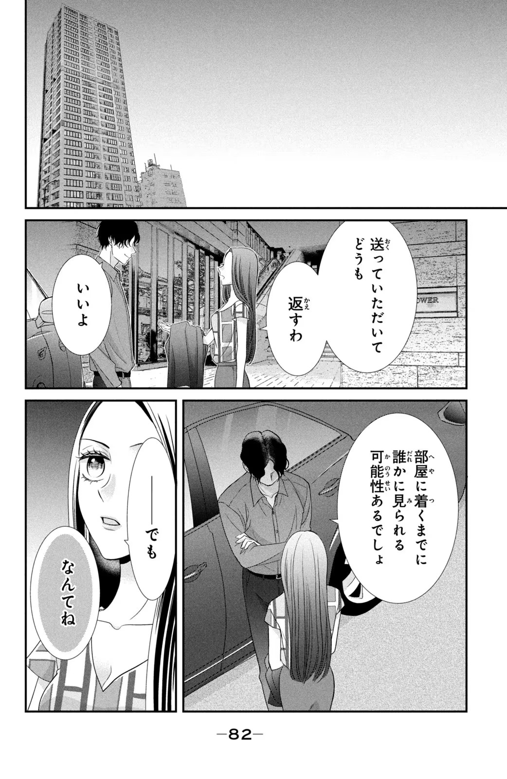 P36