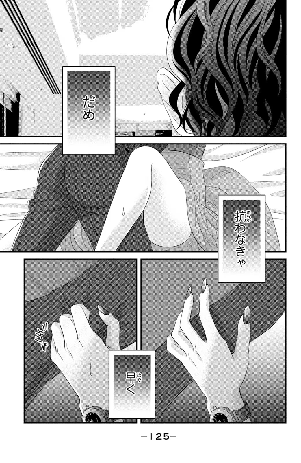 P39