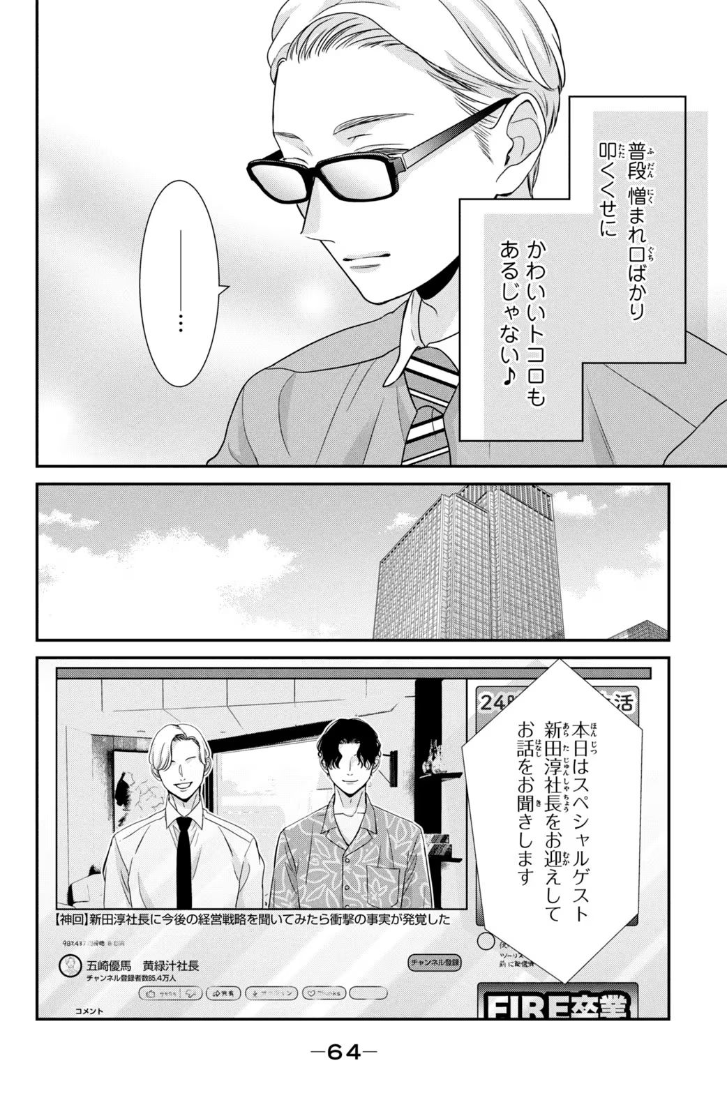 P20