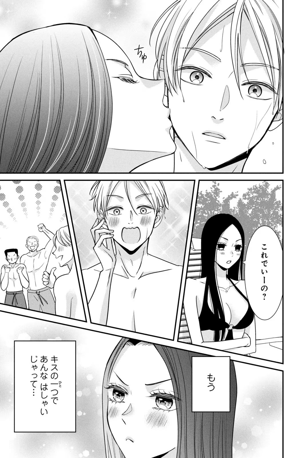 P23