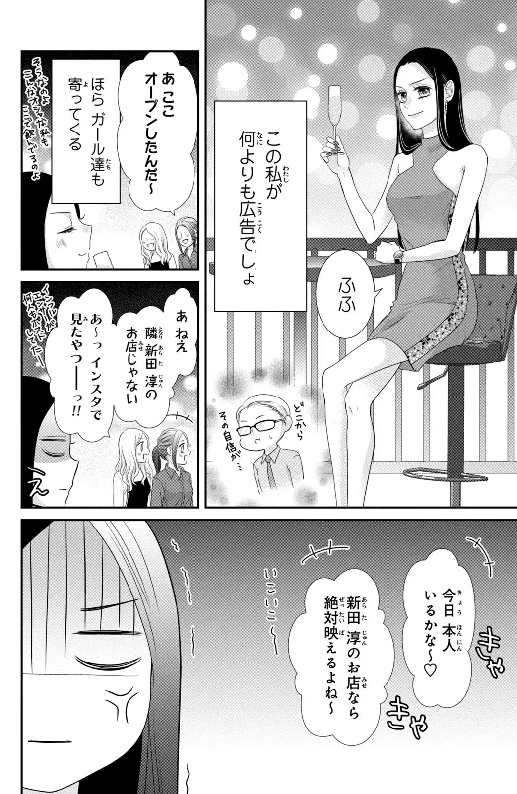 P24