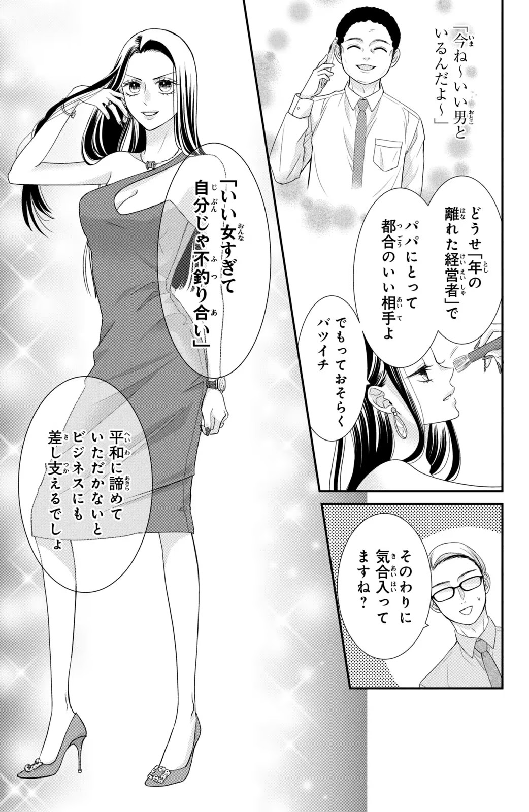 P3