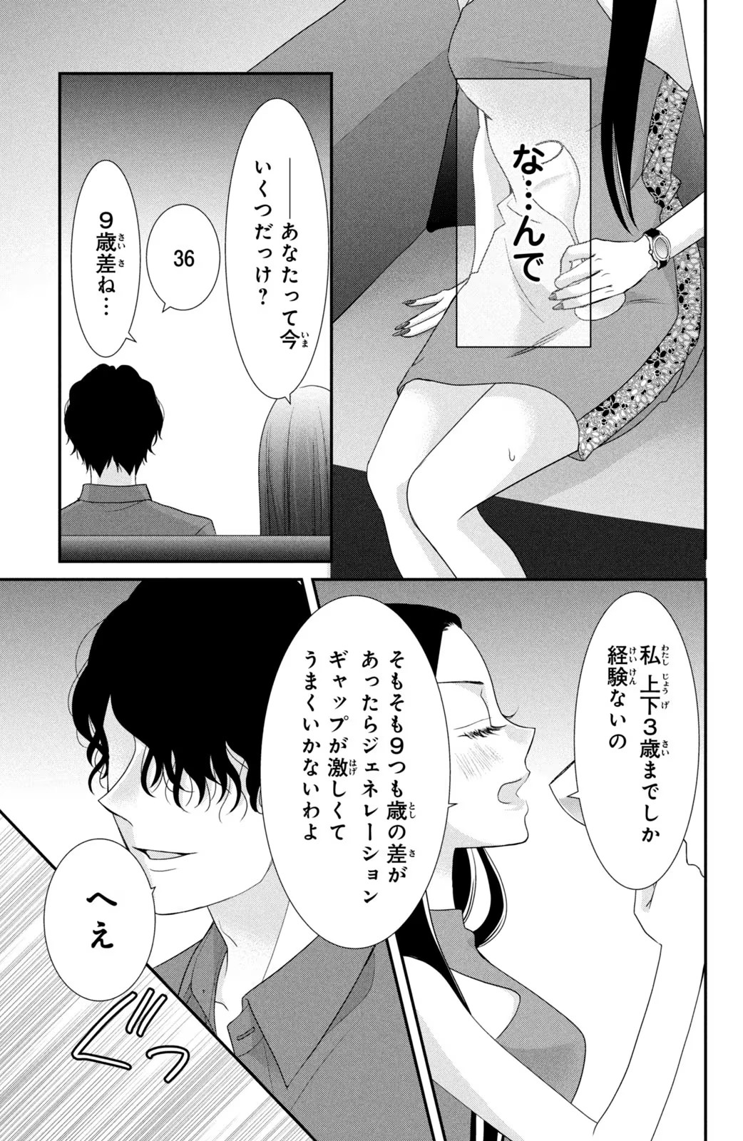 P35