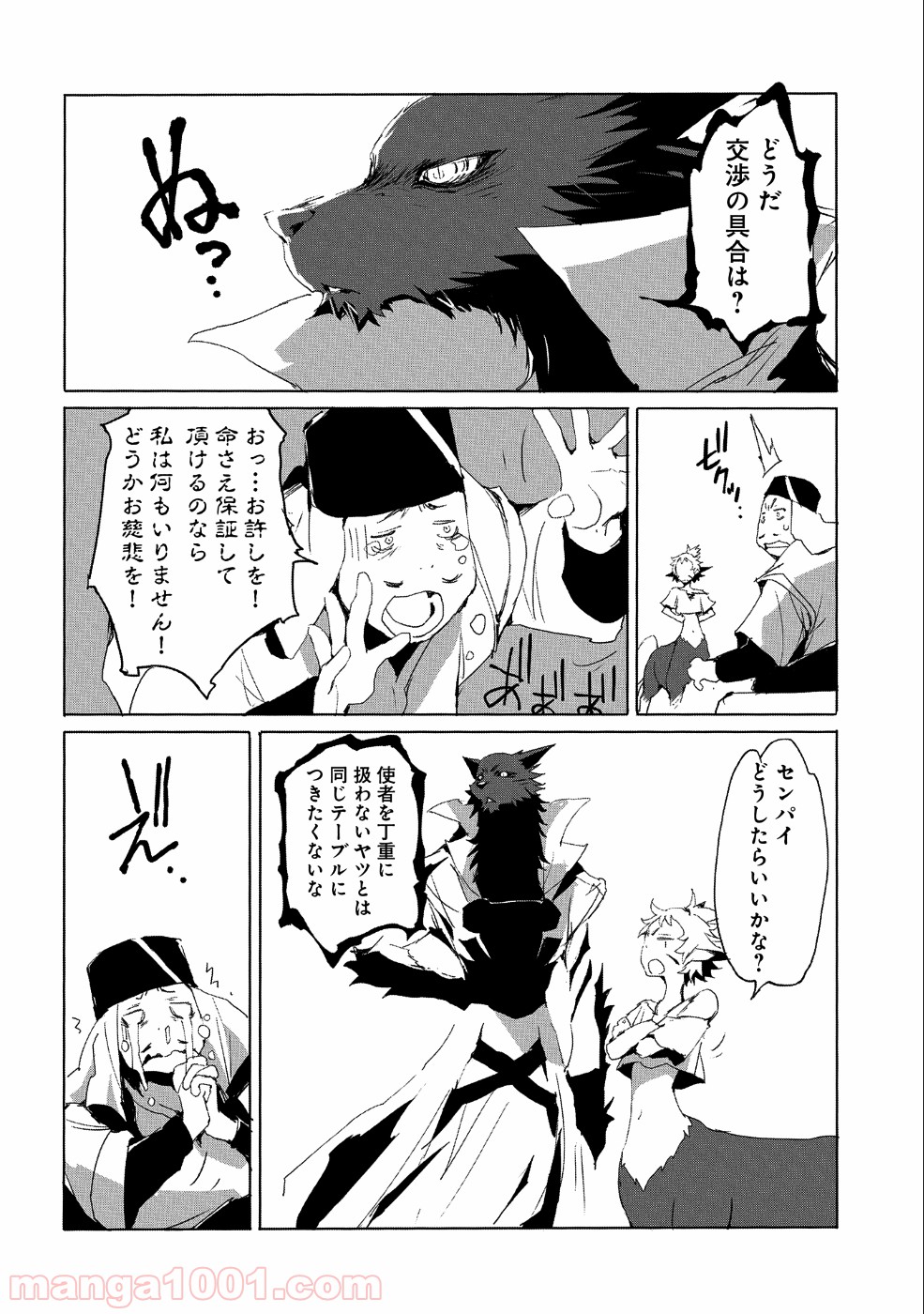 P16