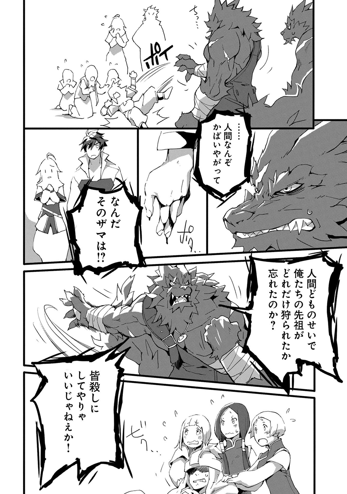 P28