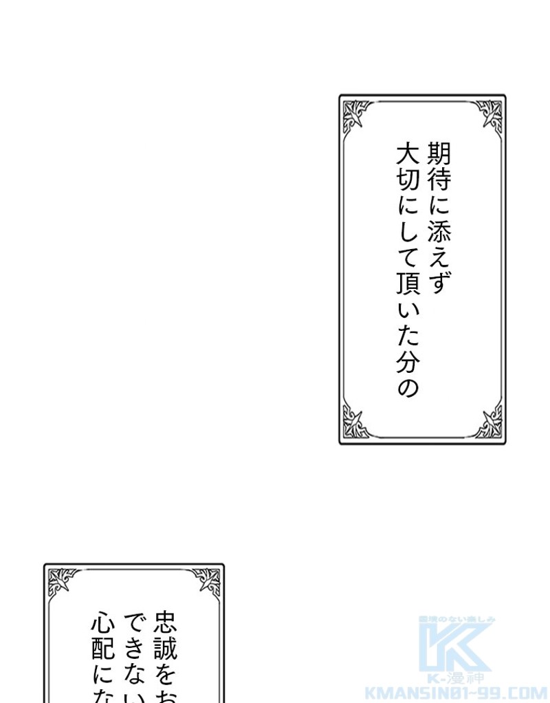 P61